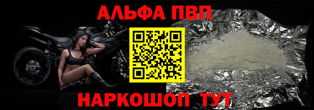 А ПВП VHQ  Вход с VPN  Alpha-PVP СК  APVP СК КРИС  Реж 