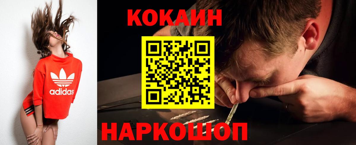 Реж  COCAIN 98%  КОКАИН Перу  Вход с VPN 
