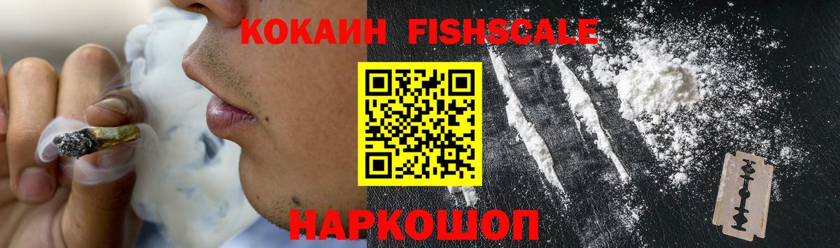 Cocaine Эквадор Реж