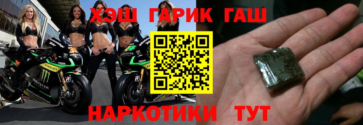 ГАШИШ убойный Реж