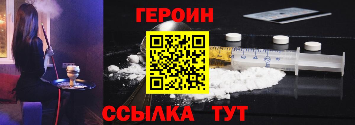 Героин  Вход с VPN  Реж  Героин Афган 