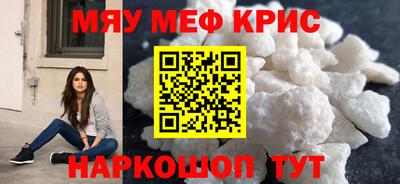 стаф Волжский