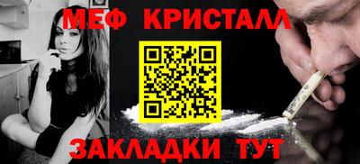 стаф Волжский
