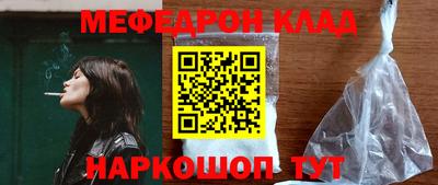 стаф Волжский