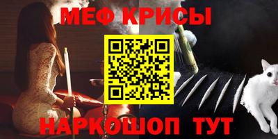 PSILOCYBIN Волгодонск