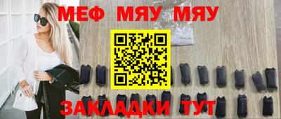 стаф Волжский