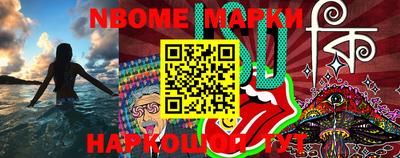 PSILOCYBIN Волгодонск