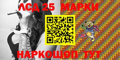 PSILOCYBIN Волгодонск