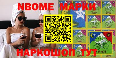 PSILOCYBIN Волгодонск