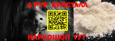 PSILOCYBIN Волгодонск