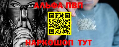 стаф Волжский