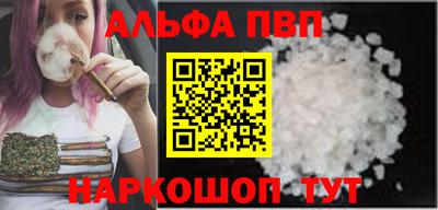 меф Волжск