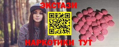 меф Волжск