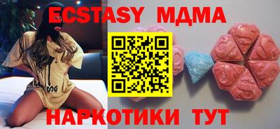 стаф Волжский