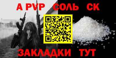 PSILOCYBIN Волгодонск