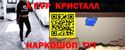 меф Волжск