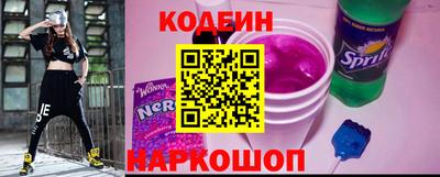 меф Волжск