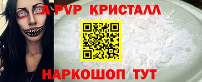 стаф Волжский