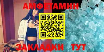 стаф Волжский