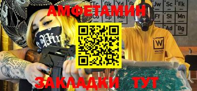 меф Волжск