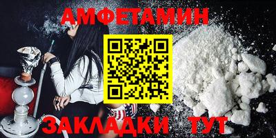 PSILOCYBIN Волгодонск