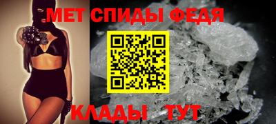 меф Волжск
