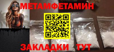 PSILOCYBIN Волгодонск