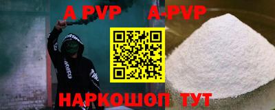 PSILOCYBIN Волгодонск