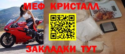 стаф Волжский