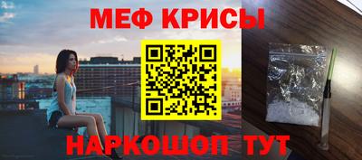стаф Волжский