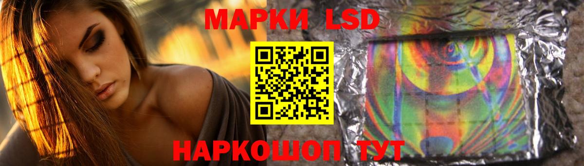 ЛСД экстази ecstasy  Вход с VPN  Реж  LSD-25 экстази ecstasy 