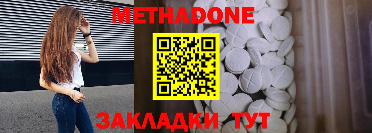 МЕТАДОН methadone Реж