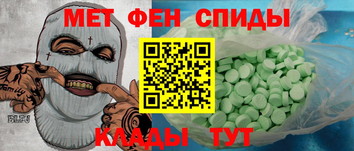 Реж  МЕТАМФЕТАМИН пудра  Метамфетамин  Вход с VPN 