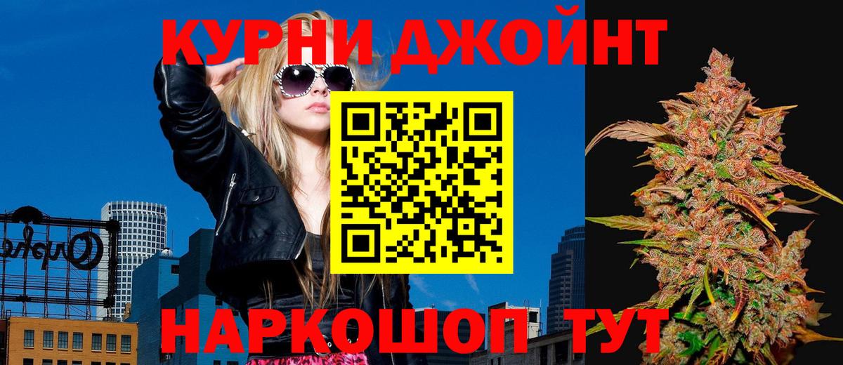 МАРИХУАНА сатива Реж