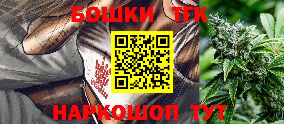 Марихуана SATIVA & INDICA  Вход с VPN  Конопля MAZAR  Реж  Канабис индика  Бошки марихуана гибрид 